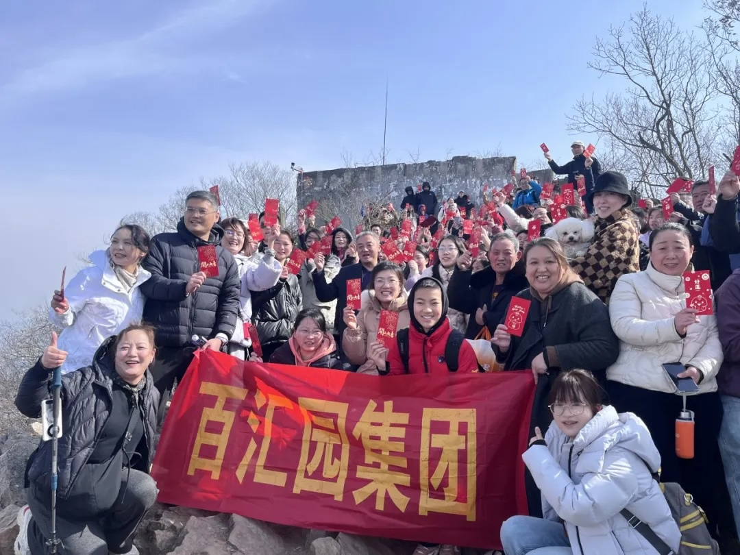 微信图片_20250312172034.jpg