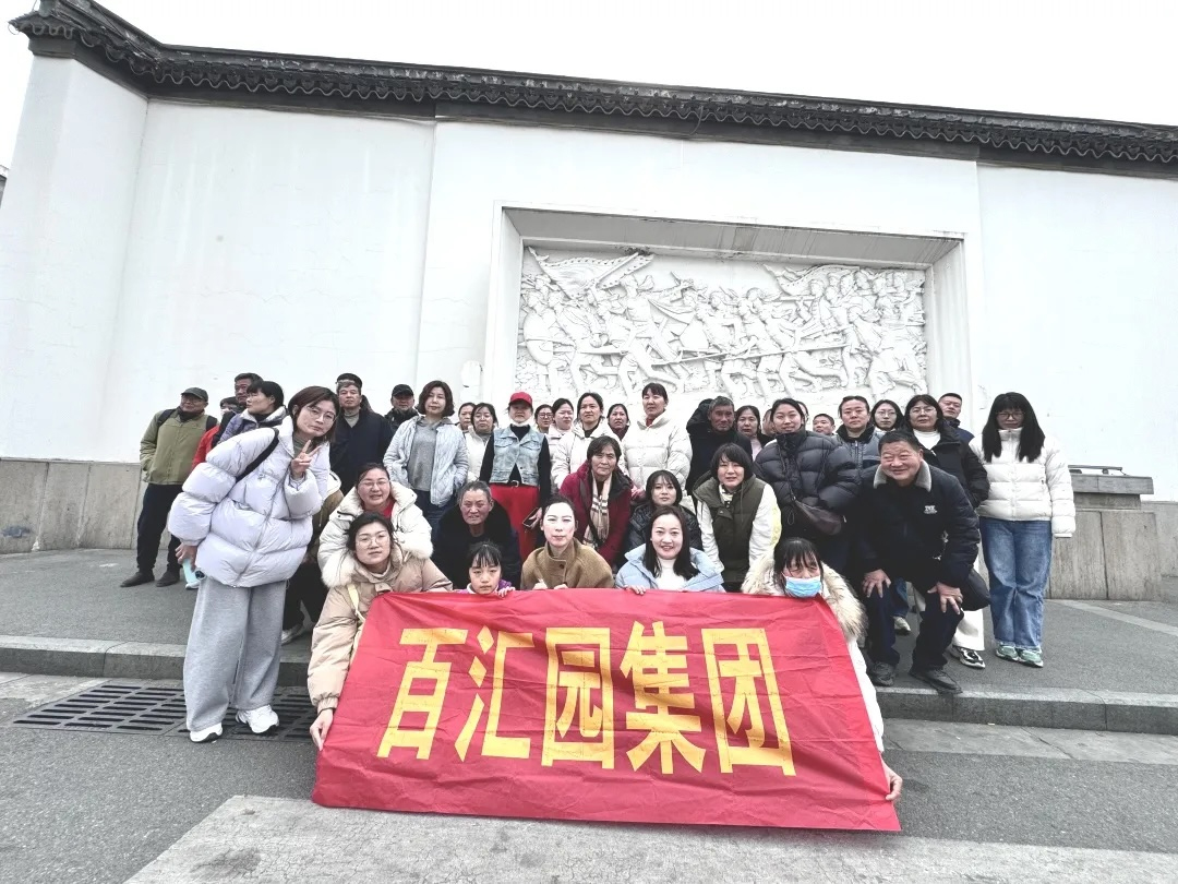 微信图片_20250312172041.jpg